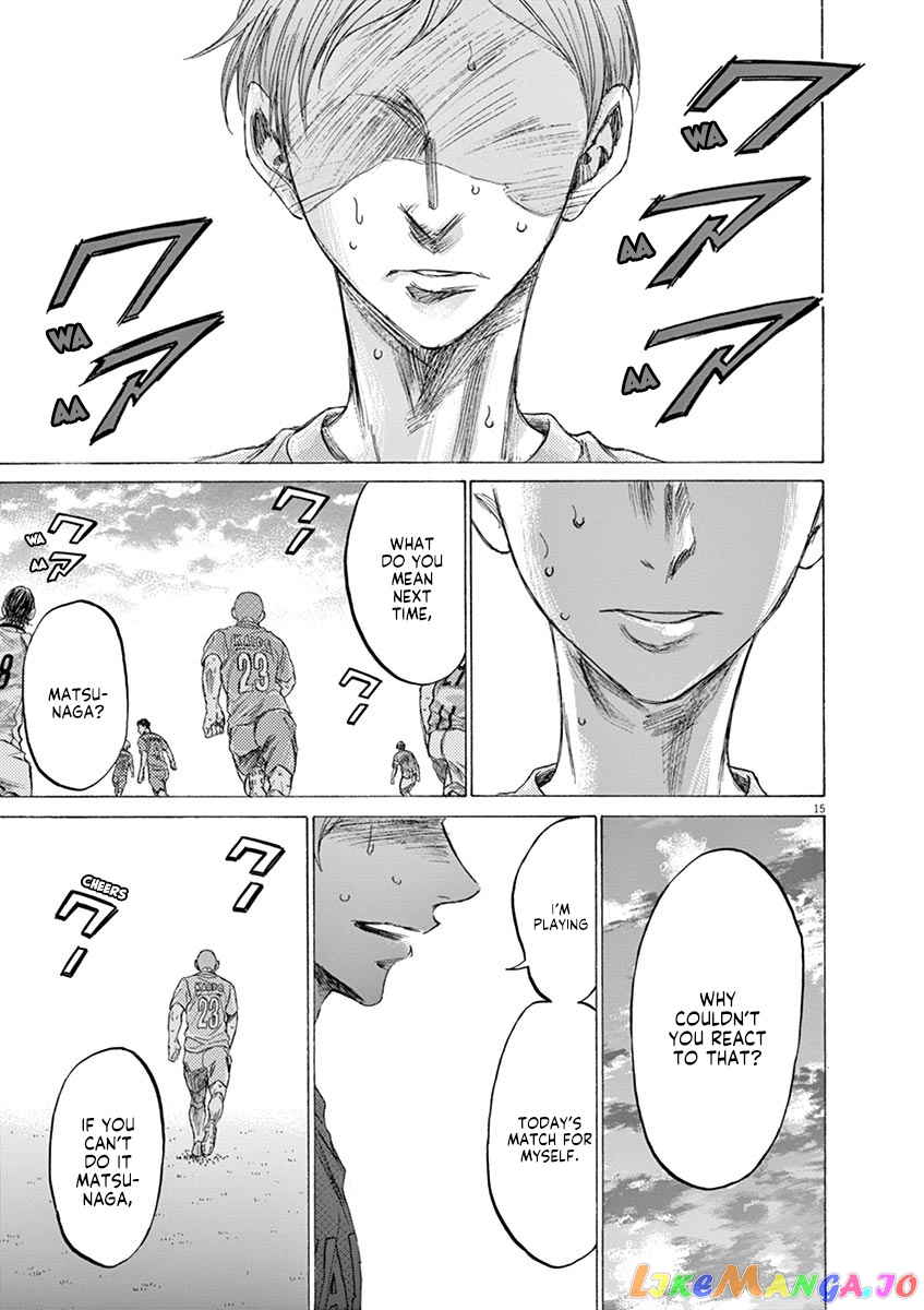 Ao Ashi, Chapter 157 image 16